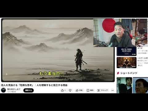 【中堅投資家】闇を抱きしめて（チャンネル紹介）音声トラブルあり サムネイル