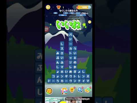ポイ活日記・たんクラレベル8149Lv8149ステージ8149攻略クリア サムネイル