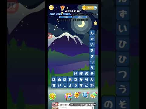 ポイ活日記・たんクラレベル8020Lv8020ステージ8020攻略クリア サムネイル