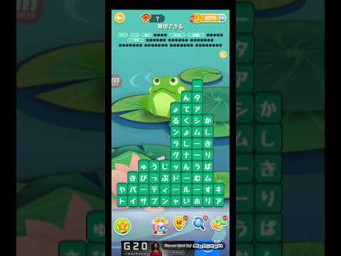 ポイ活日記・たんクラレベル8373Lv8373ステージ8373攻略クリア サムネイル