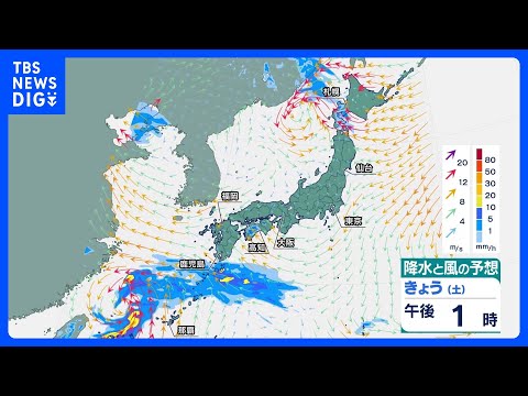 熱帯低気圧と梅雨前線北上　台風で記録的な大雨になった地域で警報級の大雨のおそれ　あらたな大雨災害に警戒｜TBS NEW…