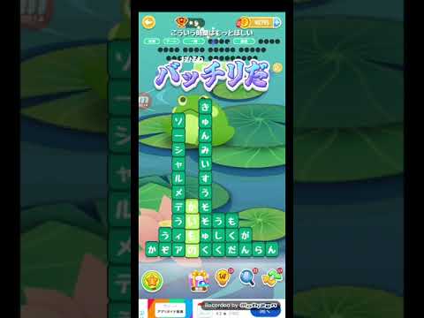 ポイ活日記・たんクラレベル8375Lv8375ステージ8375攻略クリア サムネイル