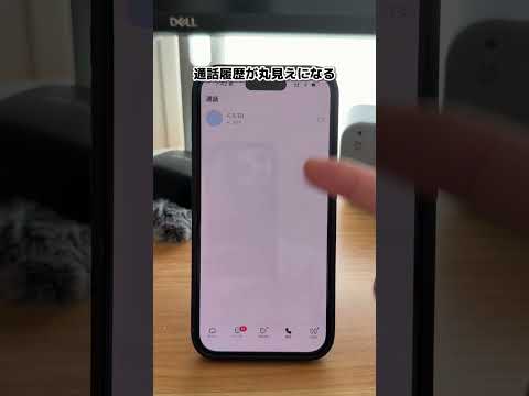 LINEのここオンにしてる人、浮気全部バレてます保存して忘れないで