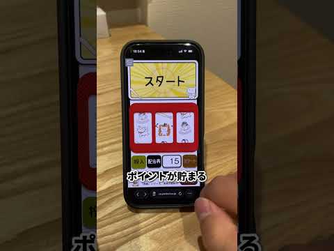 正直、これ知らないと損。話題のポイ活サイト **「よみぽランド」** 👇 PRよみぽランドケンミンショー旅アワード"