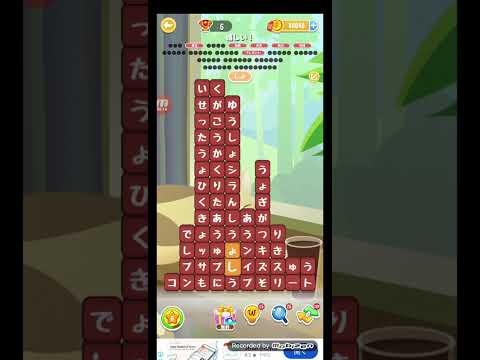 ポイ活日記・たんクラレベル8788Lv8788ステージ8788攻略クリア サムネイル