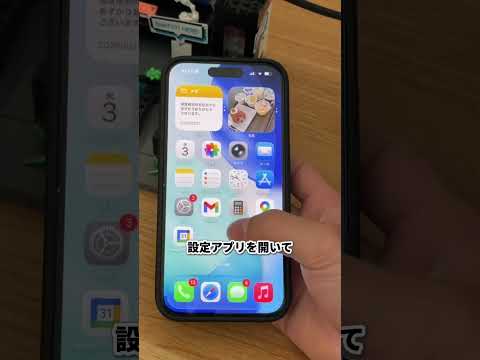 保存してね💽　iPhone便利機能 iPhone裏技　iPhone設定　ライフハック サムネイル