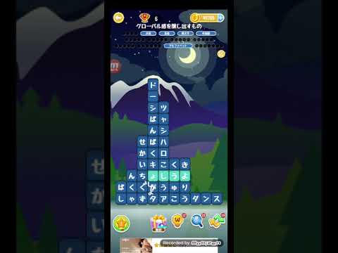 ポイ活日記・たんクラレベル8022Lv8022ステージ8022攻略クリア サムネイル