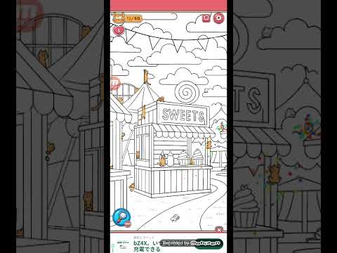 猫ちゃんを探せ(レベル2731ステージ2731)攻略 サムネイル