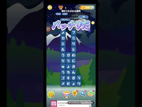 ポイ活日記・たんクラレベル8071Lv8071ステージ8071攻略クリア