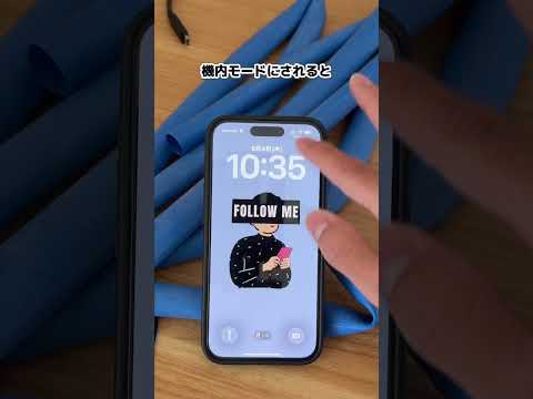 あなたのiPhone今すぐ確認して⚠️iPhone iPhoneセキュリティ スマホ乗っ取り
