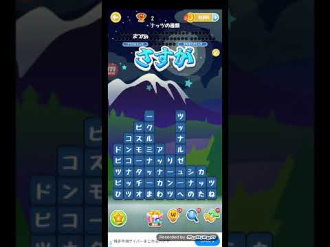 ポイ活日記・たんクラレベル8124Lv8124ステージ8124攻略クリア サムネイル