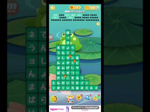 ポイ活日記・たんクラレベル8227Lv8227ステージ8227攻略クリア サムネイル