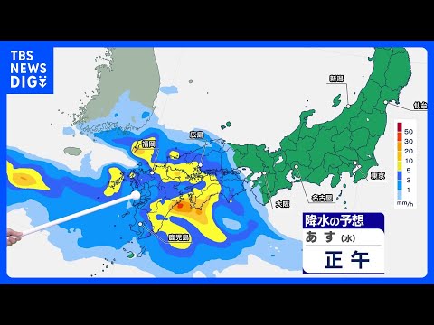 【ダブル台風発生】台風7号は沖縄直撃か　24日は九州・四国で今年一番の大雨　九州北部では危険な線状降水帯が発生するおそ…