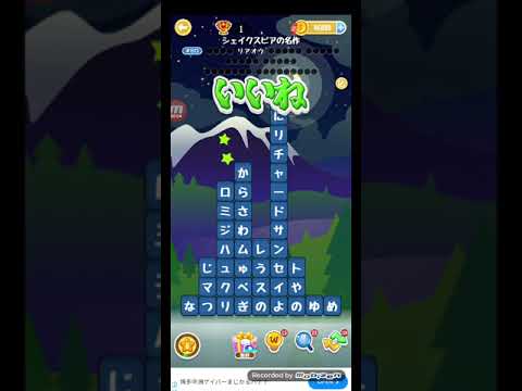 ポイ活日記・たんクラレベル8143Lv8143ステージ8143攻略クリア サムネイル