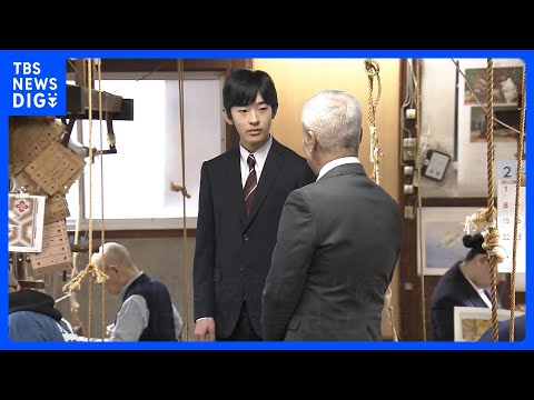 悠仁さまが京都ご訪問　伝統的な能の装束を製作する織元へ「機械自体は何年くらい前のもの」作業工程見学し熱心に質問｜TBS… サムネイル