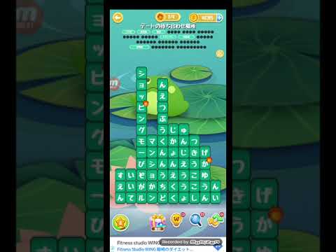 ポイ活日記・たんクラレベル8231Lv8231ステージ8231攻略クリア