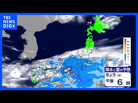 【23日 きょうの天気】各地で雨、気温上がらず　関東など東日本は昼過ぎから雨・夕方～本降りに　近畿・東海は夕方から雨脚… サムネイル