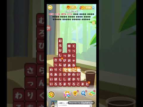 ポイ活日記・たんクラレベル8619Lv8619ステージ8619攻略クリア サムネイル