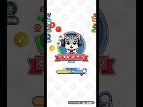 【概要欄も見てね】猫ちゃんを探せ(レベル2906ステージ2906)攻略 サムネイル