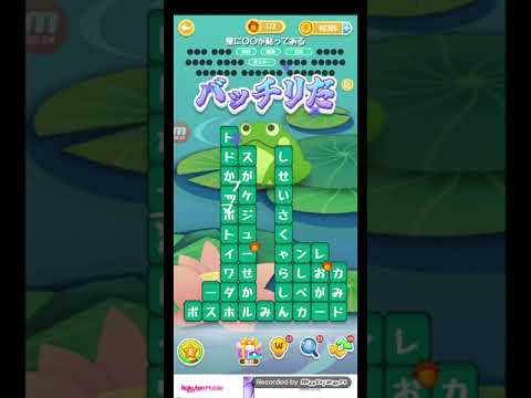 ポイ活日記・たんクラレベル8232Lv8232ステージ8232攻略クリア サムネイル