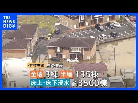 戻らぬ日常 「処分するしかない」別の住宅へ移ることを決めた人も 床上・床下浸水3500棟超 死者は13人に 千葉豪雨か…