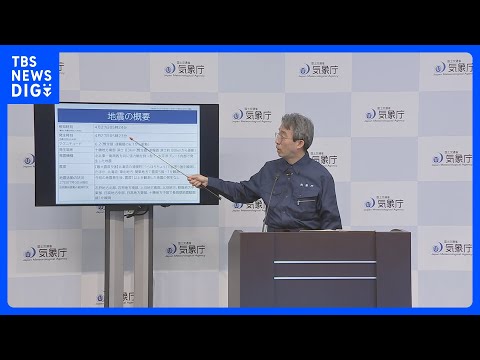 早朝の地震は先週の三陸沖地震と直接の関係はなし　北海道・三陸沖後発地震注意情報に該当せず　予定通りきょう夕方呼びかけ終…