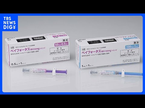【速報】RSウイルスの予防接種に抗体製剤も　予防接種法の改正案が閣議決定　上野厚生労働大臣「予防接種の選択肢が増え適切… サムネイル