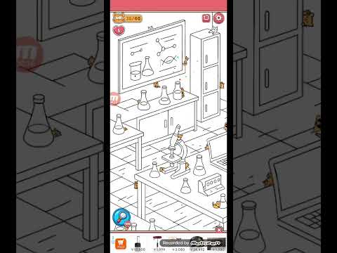 猫ちゃんを探せ(レベル2677ステージ2677)攻略 サムネイル