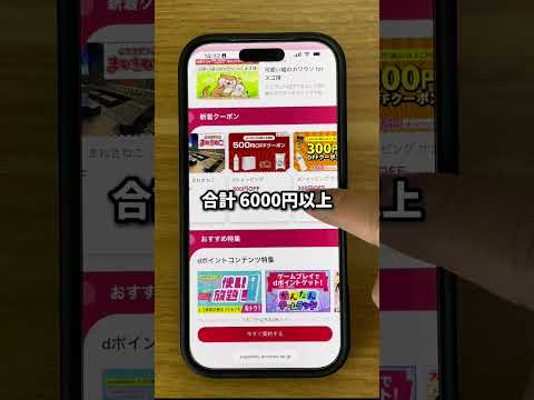 詳細知りたい人は概要欄 サムネイル