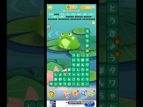 ポイ活日記・たんクラレベル8215Lv8215ステージ8215攻略クリア サムネイル