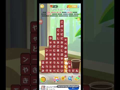 ポイ活日記・たんクラレベル8728Lv8728ステージ8728攻略クリア サムネイル