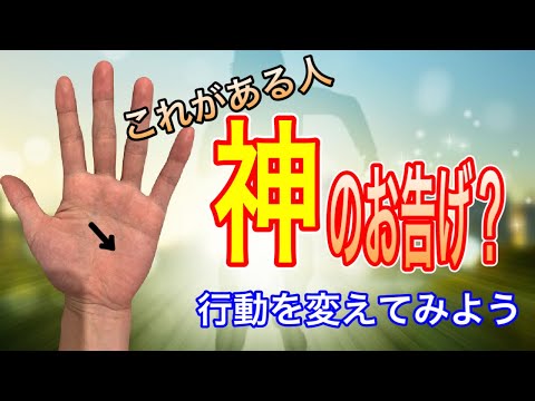 もしかしたらとてつもない未来を引き寄せられる可能性がある人です サムネイル