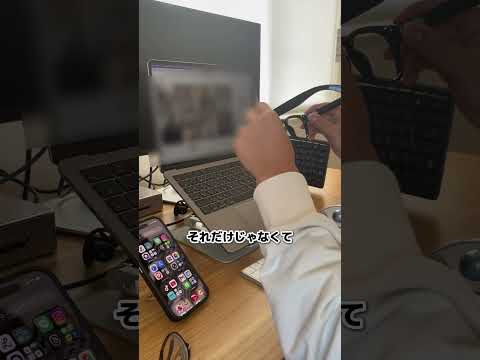 できることが多すぎて正直驚いた。。。PR Lookteck AIスマートグラス サムネイル