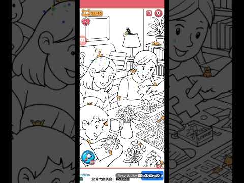 猫ちゃんを探せ(レベル2116ステージ2116)攻略 サムネイル