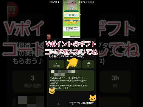 プレゼント企画part1～他の動画でもプレゼント企画やってるよ～ サムネイル