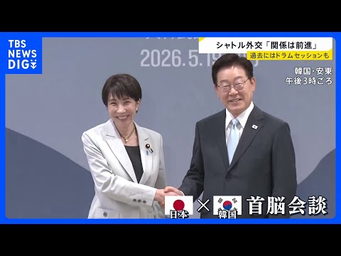 韓国が“最高級の待遇”で高市氏をお出迎え　4か月ぶりの日韓首脳会談…“シャトル外交”で「エネルギー分野の連携強化」へ【… サムネイル