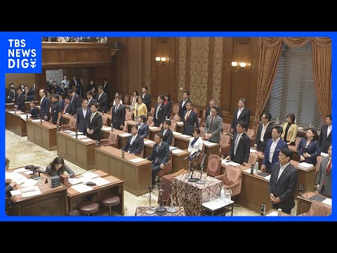 【速報】今年度補正予算案が衆院・予算委で可決　中東情勢の長期化に備えた3兆1000億円規模｜TBS NEWS DIG サムネイル