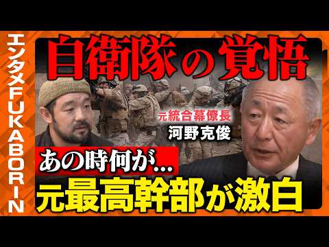 【元自衛隊最高幹部vs須賀川拓】極限のリアル…全米大ヒット「シビル・ウォー」監督最新作「ウォーフェア」を読み解く【Re… サムネイル