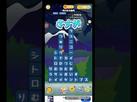 ポイ活日記・たんクラレベル8197Lv8197ステージ8197攻略クリア サムネイル
