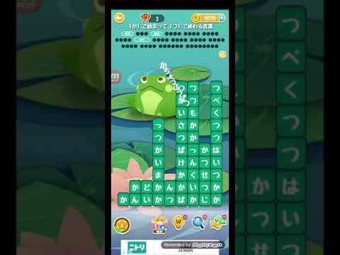 ポイ活日記・たんクラレベル8354Lv8354ステージ8354攻略クリア サムネイル