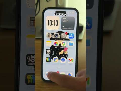 え、これ邪魔なんだけど、、、iPhone  アプリ アプリ裏技 サムネイル