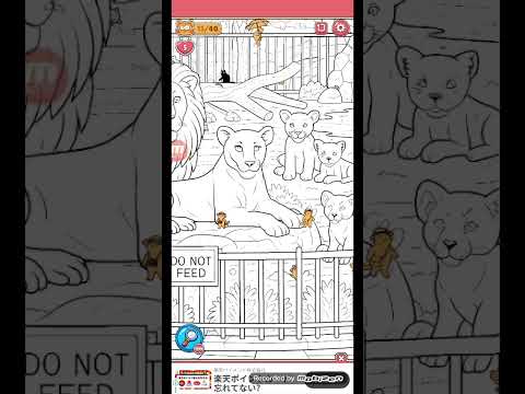 猫ちゃんを探せ(レベル2487ステージ2487)攻略 サムネイル