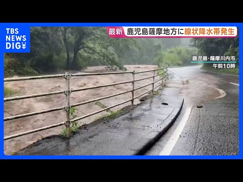 「就職の面接に行く予定だった」鹿児島薩摩地方に線状降水帯発生　1時間に108ミリの猛烈な雨　九州新幹線に遅れ【警報級大…