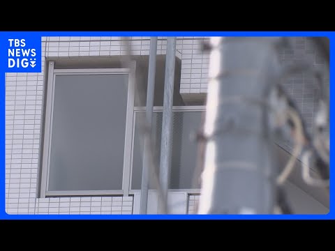 【速報】母親が小学3年の娘の首を絞め自殺図ったか　東京・豊島区のマンション　警視庁｜TBS NEWS DIG サムネイル
