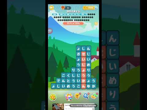 ポイ活日記・たんクラレベル8990Lv8990ステージ8990攻略クリア サムネイル