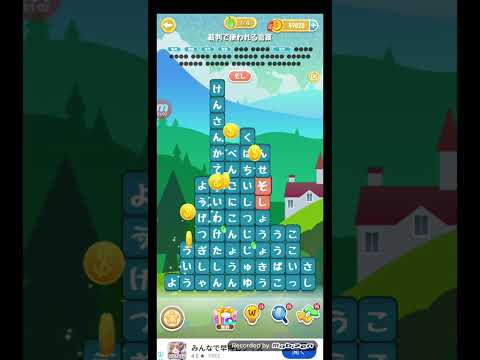 ポイ活日記・たんクラレベル8911Lv8911ステージ8911攻略クリア サムネイル