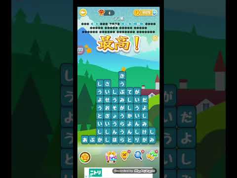 ポイ活日記・たんクラレベル8981Lv8981ステージ8981攻略クリア サムネイル