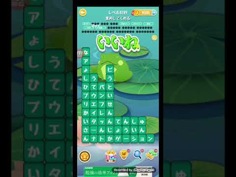 ポイ活日記・たんクラレベル8289Lv8289ステージ8289攻略クリア サムネイル