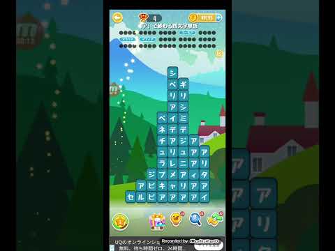 ポイ活日記・たんクラレベル8961Lv8961ステージ8961攻略クリア サムネイル