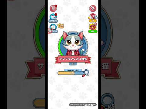猫ちゃんを探せ(レベル2411ステージ2411)攻略 サムネイル